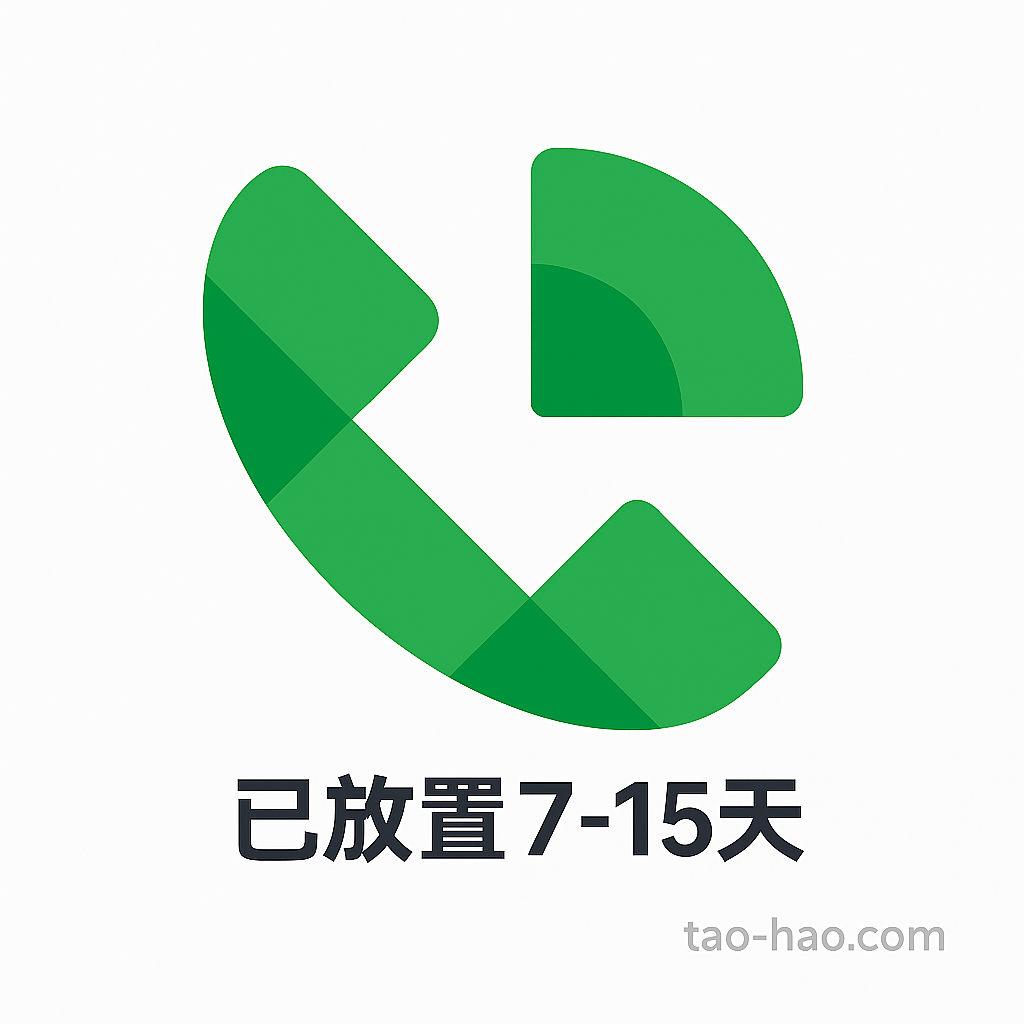 Google Voice账号 - 已放置7天以上